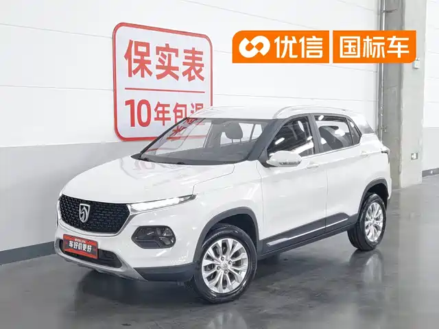 Baojun 510 2020