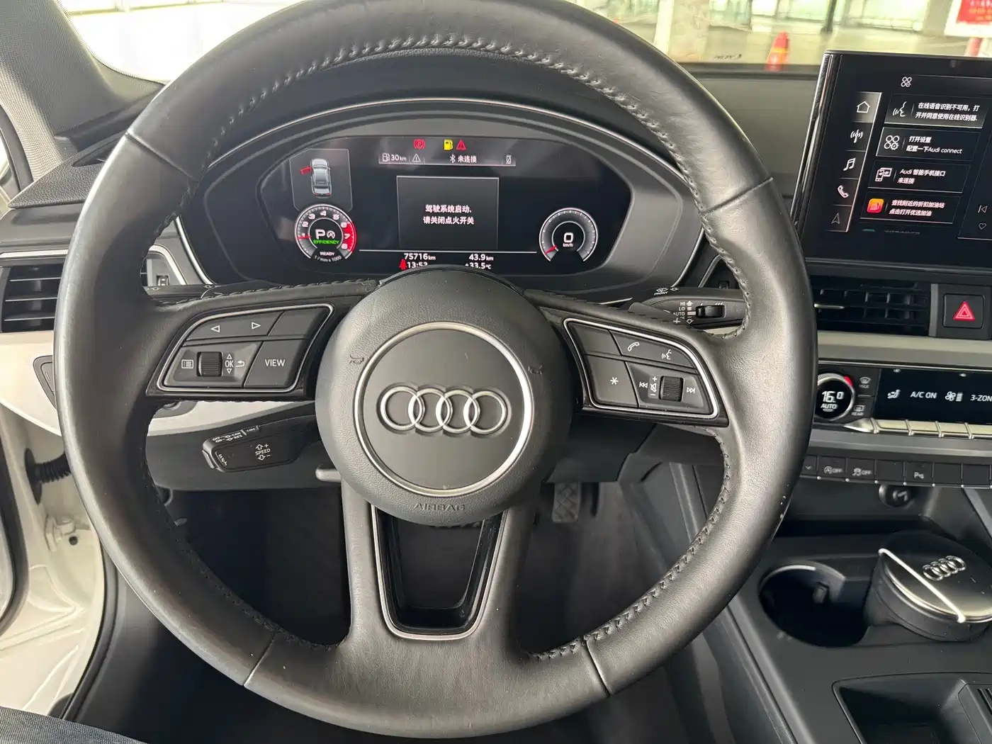 Audi A4L 2020 40 TFSI Fashion Dynamic Edition фото 20