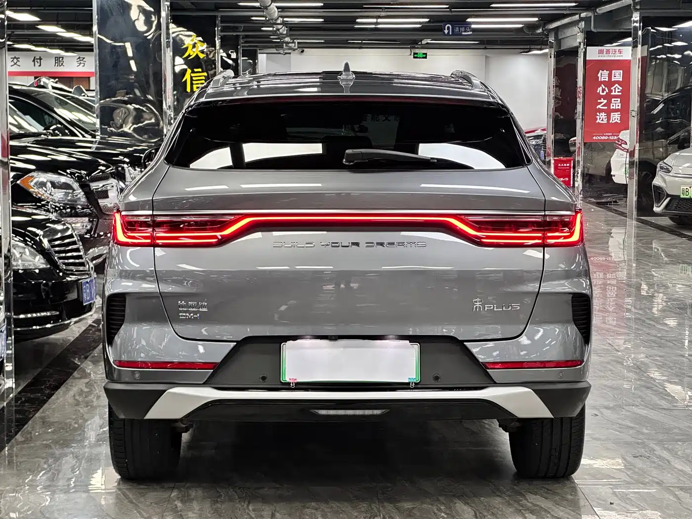 BYD Song PLUS PHEV 2021 2021 DM-i 110KM Flagship PLUS