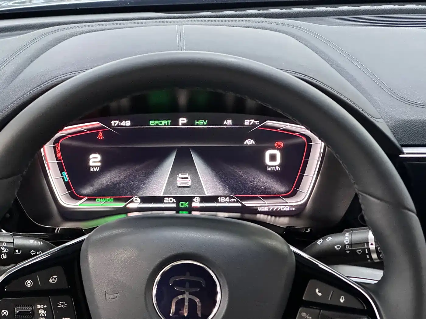 BYD Song PLUS PHEV 2021 2021 DM-i 110KM Flagship PLUS