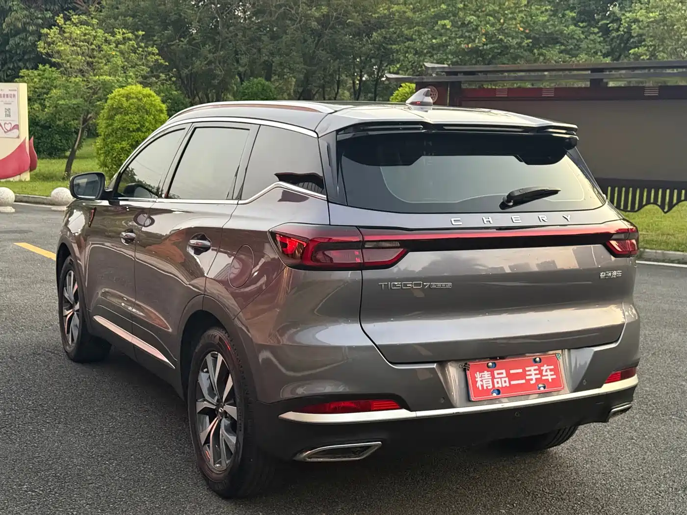 Chery Tiggo 7 PLUS 2022 2021 1.5T CVT Premium