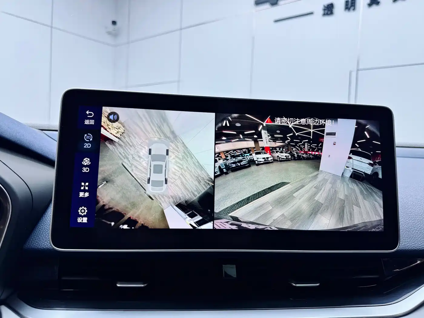 GEELY AUTOMOBILE XINGRUI