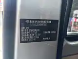 صورة 15 - Changan Kuayue Kuayuexing V3