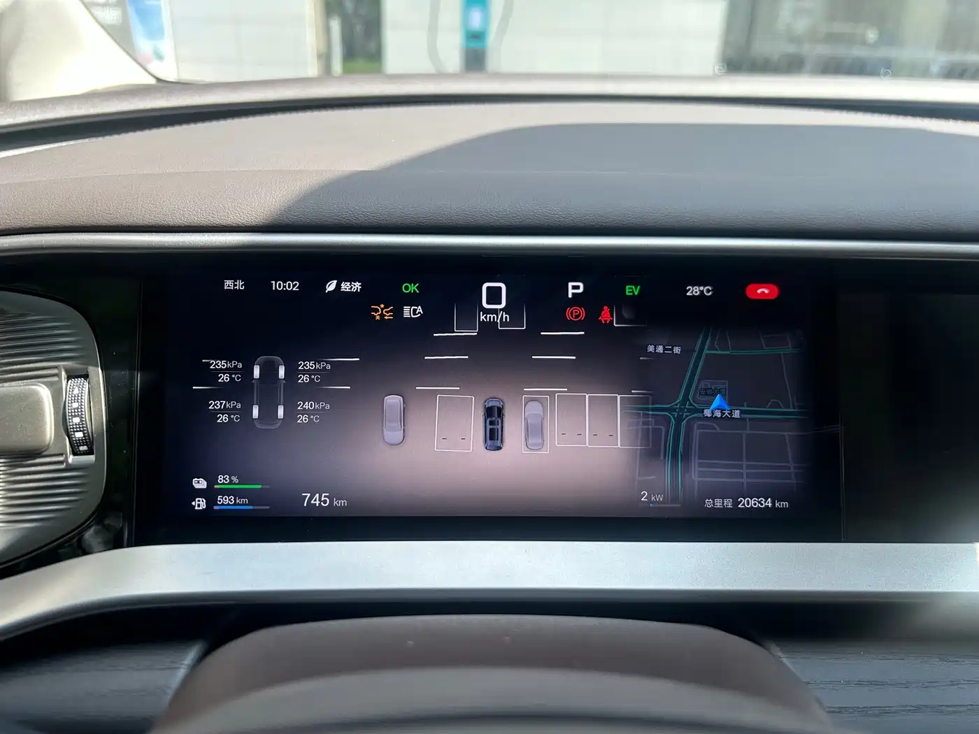 Denza D9 2025 Model DM-i Smart Drive Edition 1020 AWD Flagship фото 7
