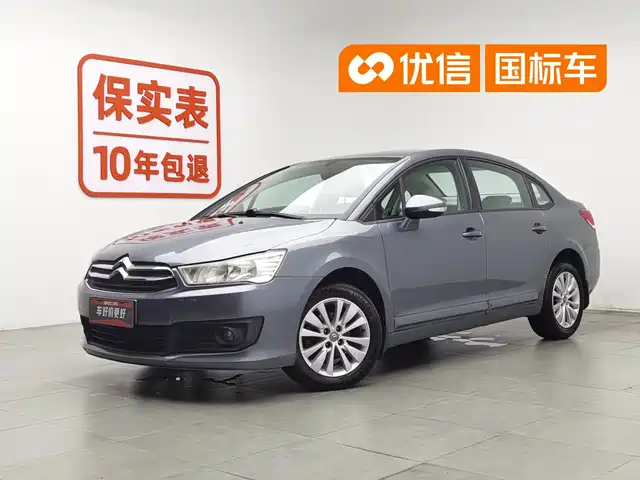 Citroën C-Quatre 2013 Model Sedan 1.6L Automatic Premium Style — фото 1