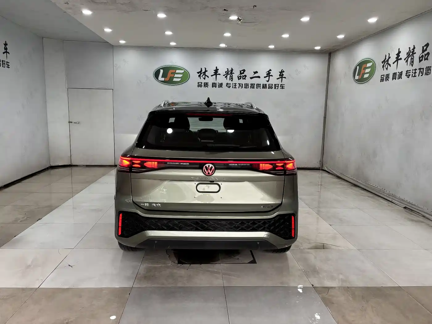 VOLKSWAGEN TANYUE
