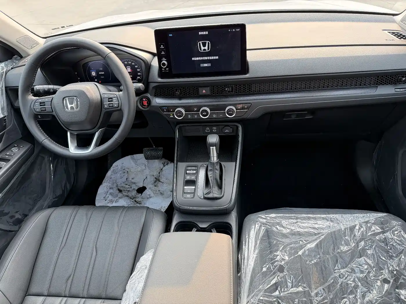 Honda Haoying 2026 2023 240TURBO 2WD Premium 5-Seater