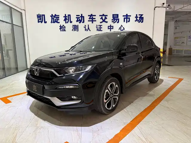 Honda XR-V 2022