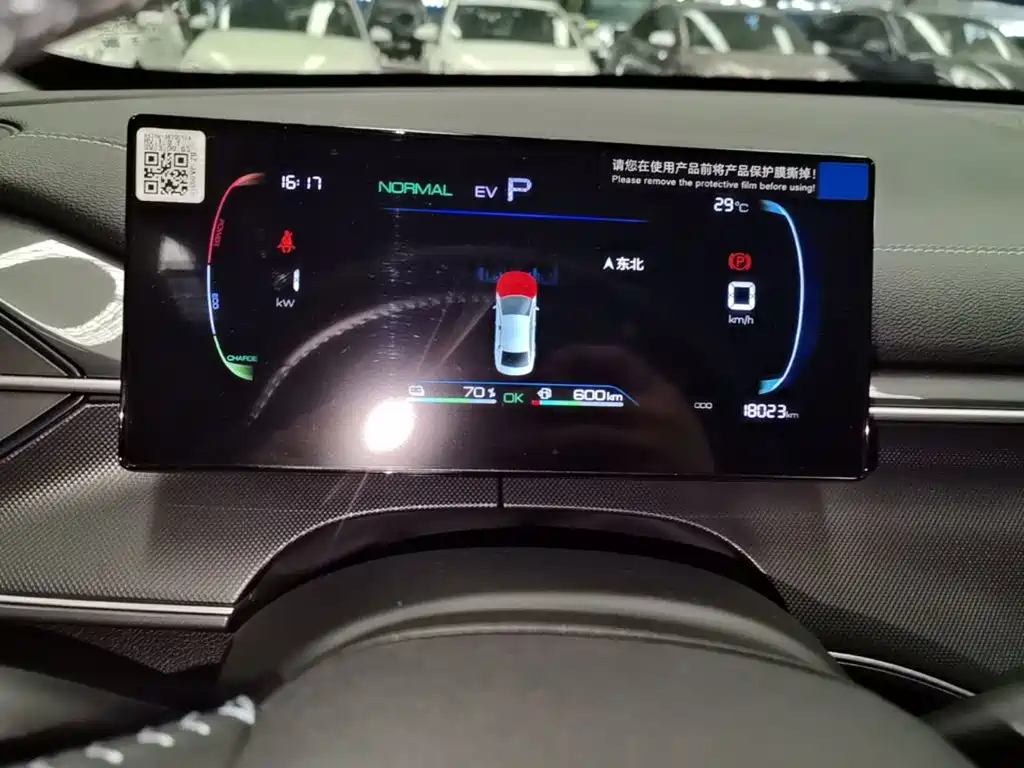 BYD Destroyer 05 2024 2024 Glory Edition DM-i 55KM Luxury