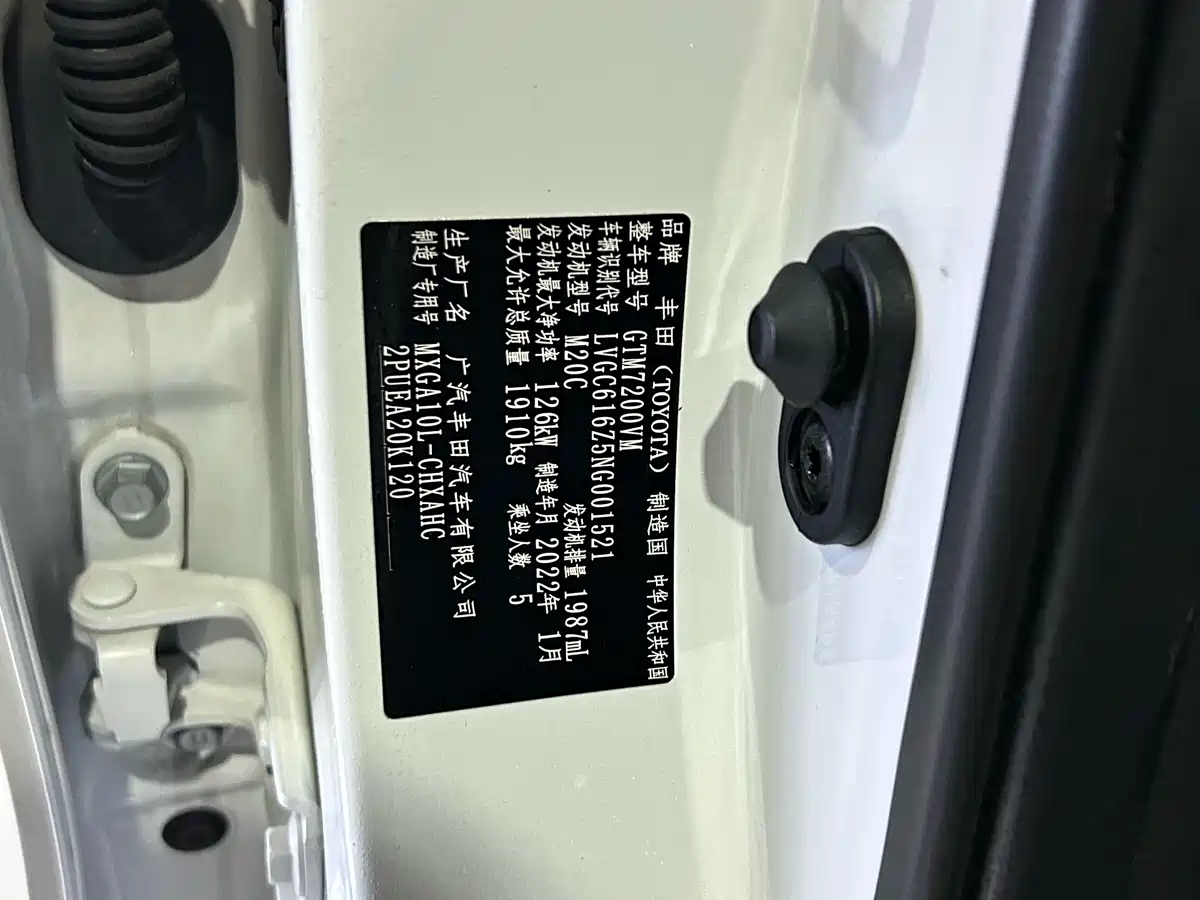 Toyota Frontlander 2022 2.0L CVT Luxury PLUS Edition фото 20
