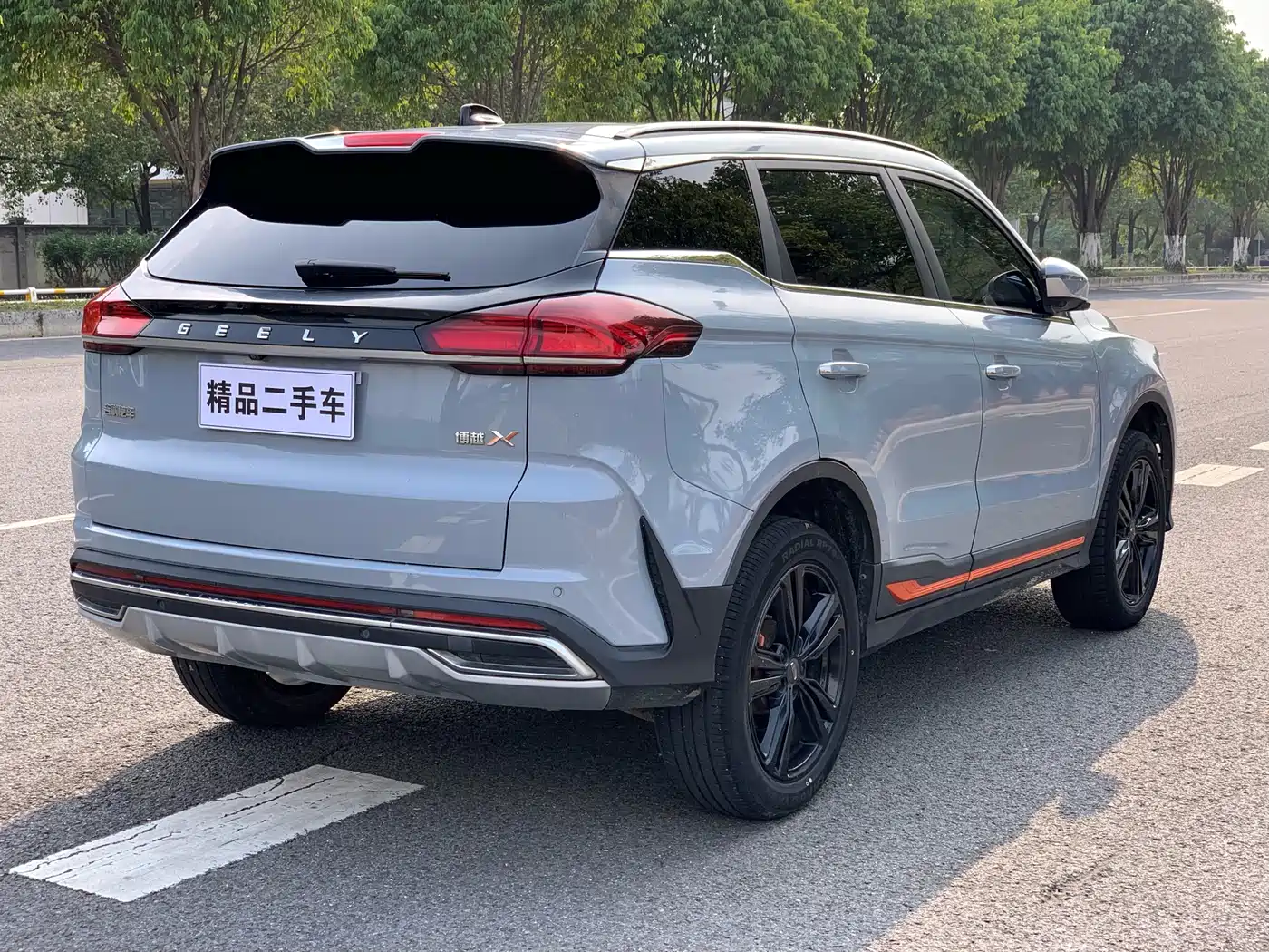 GEELY AUTOMOBILE BOYUE