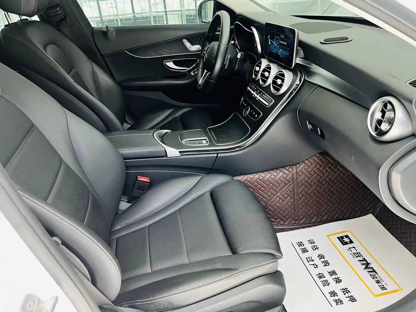 Mercedes-Benz C-Class (Import) 2019 C 180 Estate фото 13