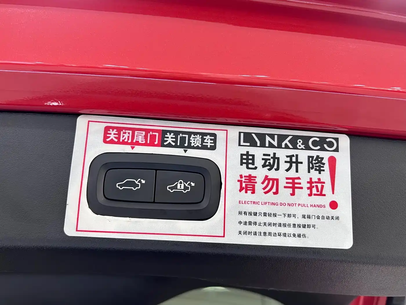 Lynk & Co 01 2017 2.0T AWD Pro фото 22