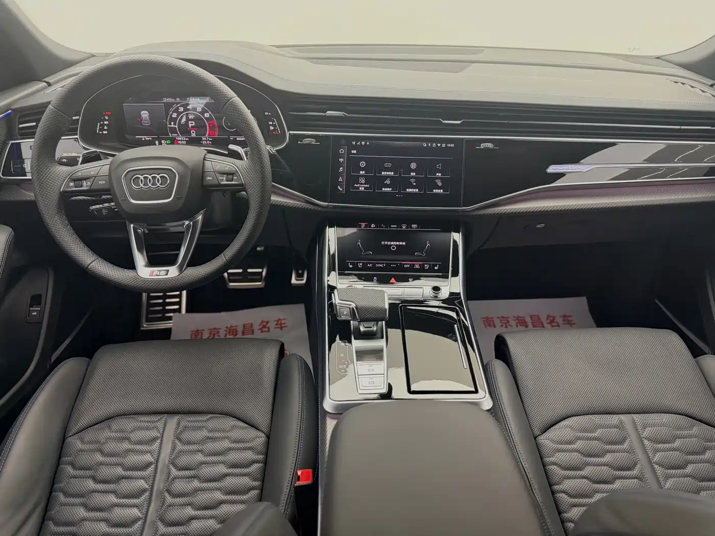 Audi RS Q8 2025 2025 Model RS Q8 4.0T performance