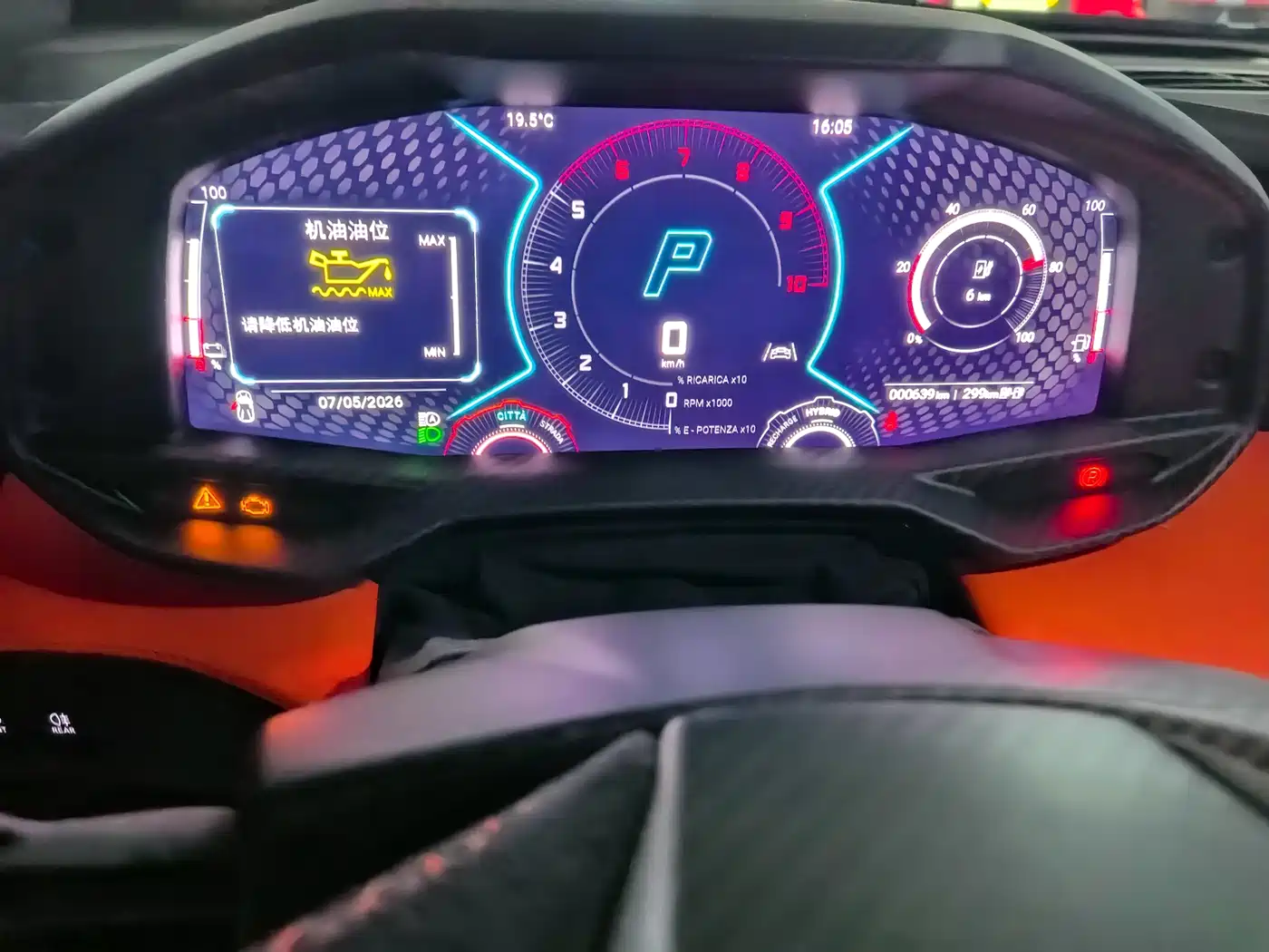 Lamborghini Revuelto 2023 6.5L PHEV Standard фото 4