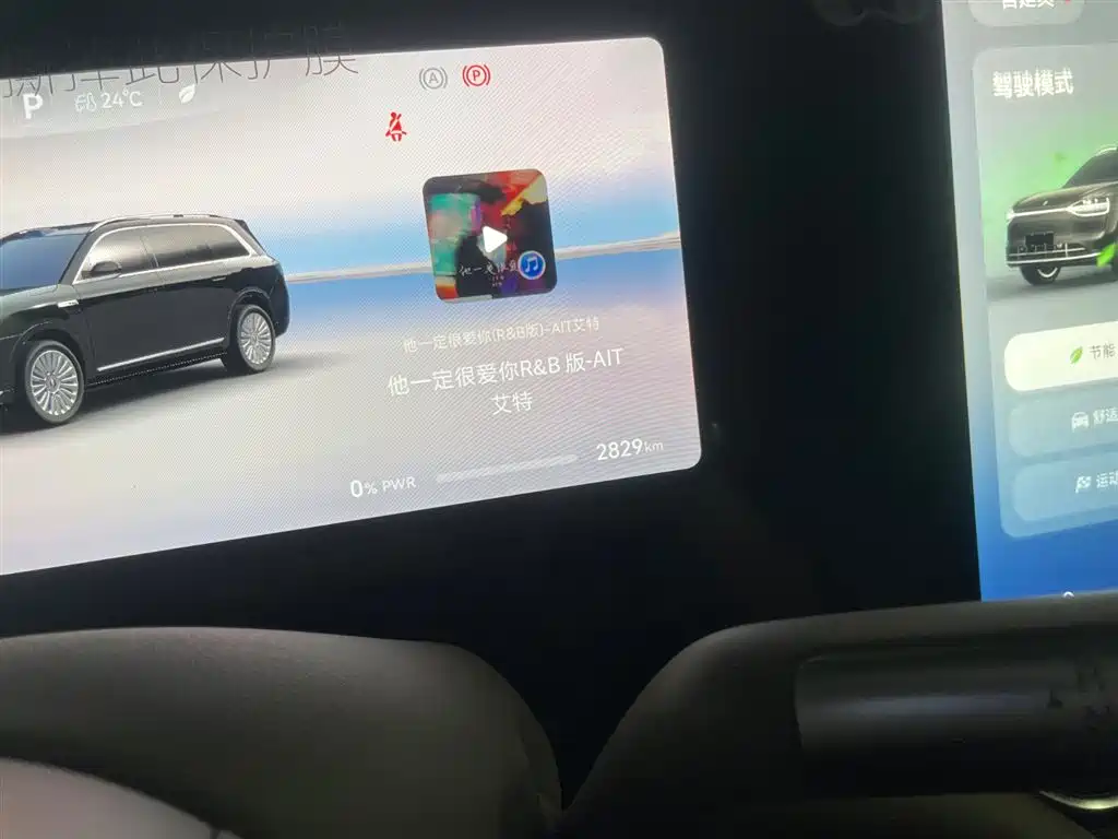 AITO Wenjie AITO M9 2026 2025 Extended Range Ultra 52kWh 6-Seater