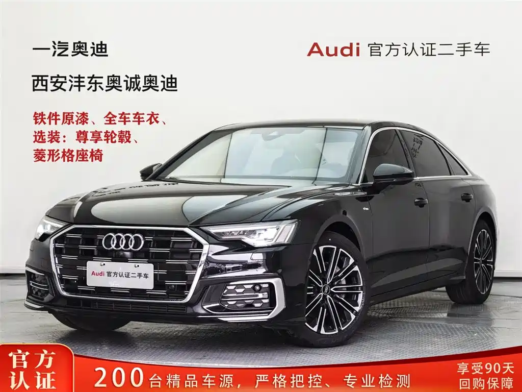 Audi A6L 2024 45 TFSI Premium Dynamic