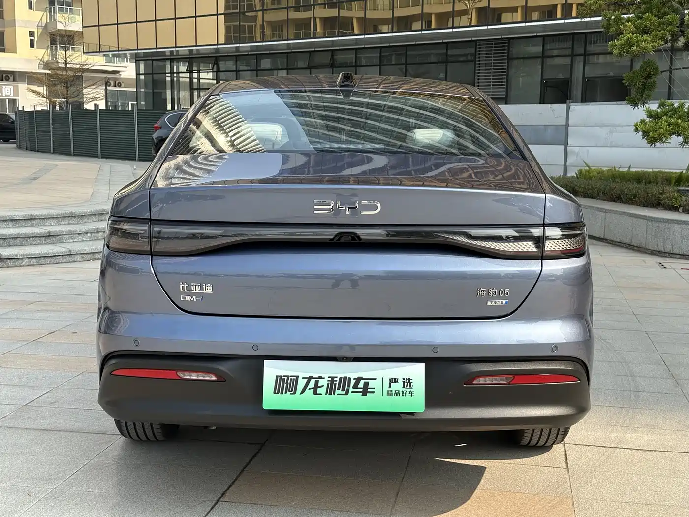 BYD Hai Bao 05 DM-i 2025 DM-i Smart Driving Edition 120KM Flagship фото 4