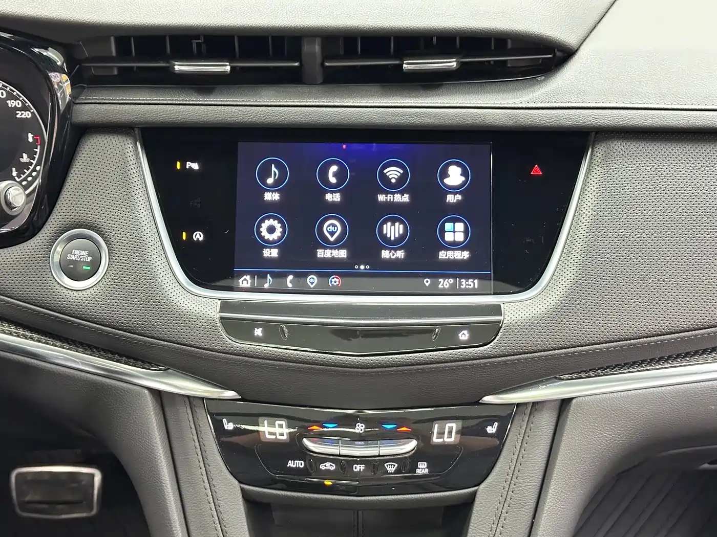 Cadillac XT5 2024 2024 2.0T AWD Luxury (Hummingbird Edition)