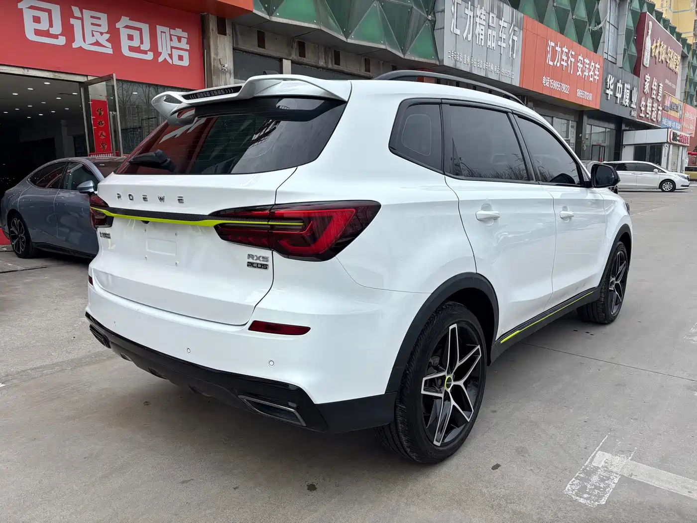 ROEWE RX5