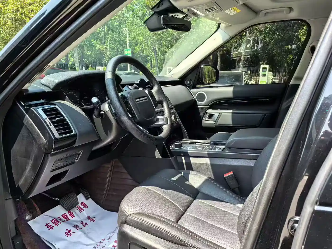 Land Rover Discovery 2020 3.0 SC V6 SE фото 4