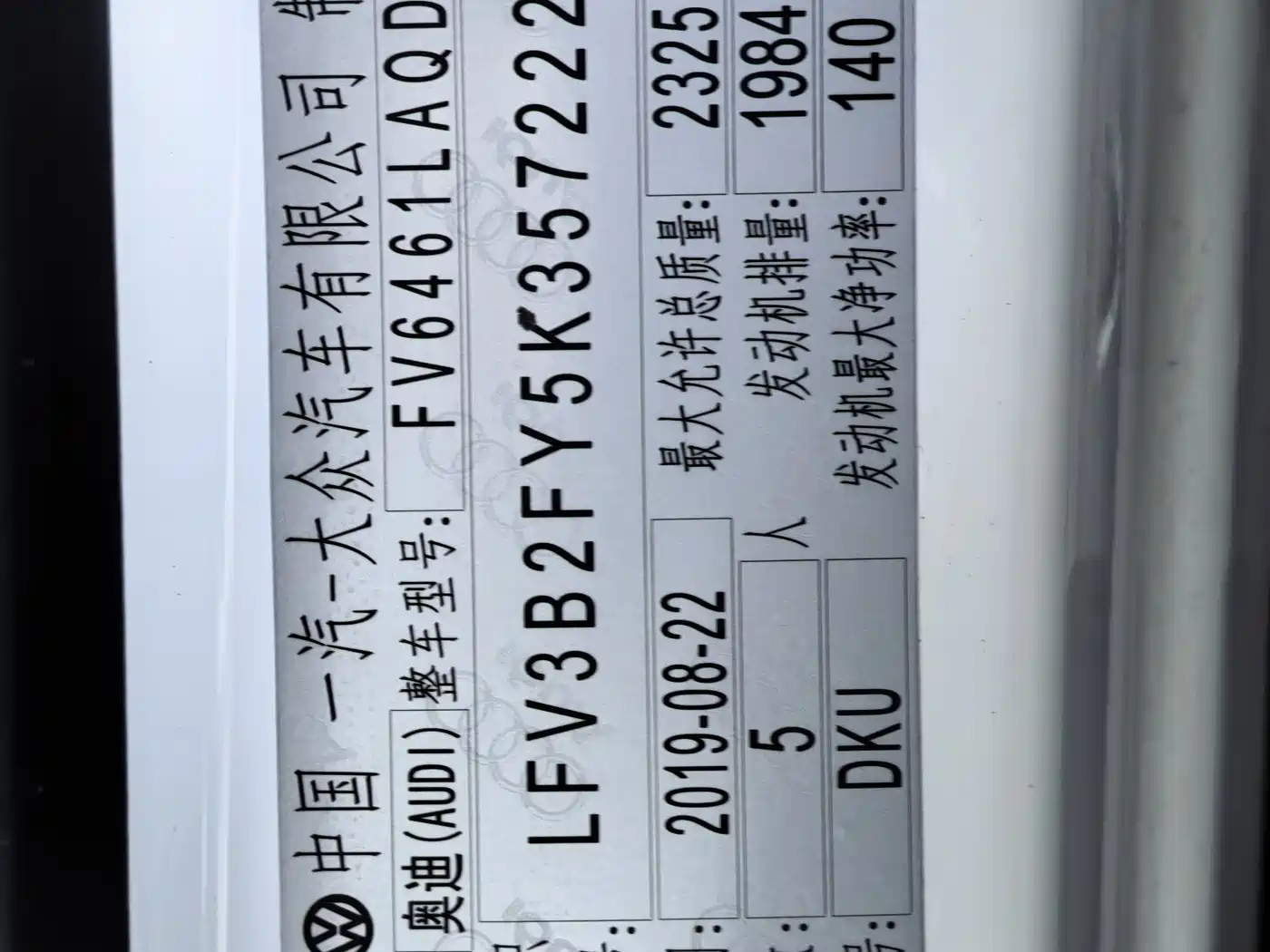 Audi Q5L 2018 40 TFSI Premium Progressive China VI фото 23