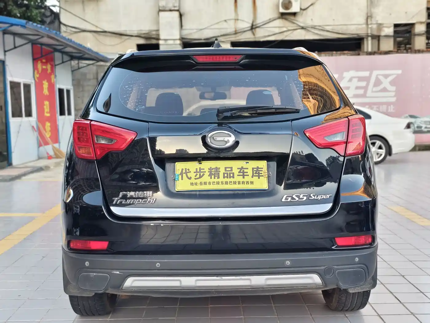 GAC Trumpchi Trumpchi GS5 Super 2016 2016 2.0L Auto 2WD Premium