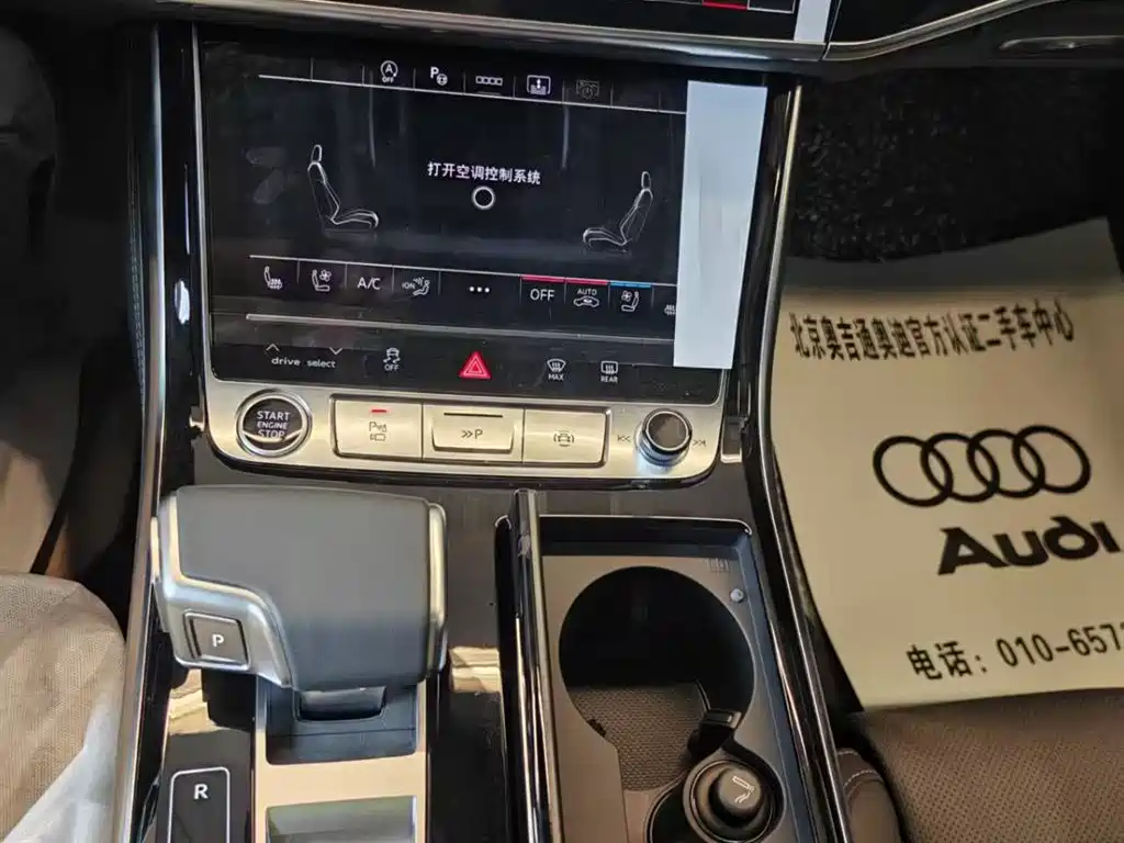 Audi A8 2025 A8L 50 TFSI quattro Exclusive Selection фото 18