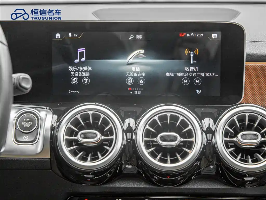 Mercedes-Benz GLB 2020 GLB 200 Pioneer Special Edition фото 15