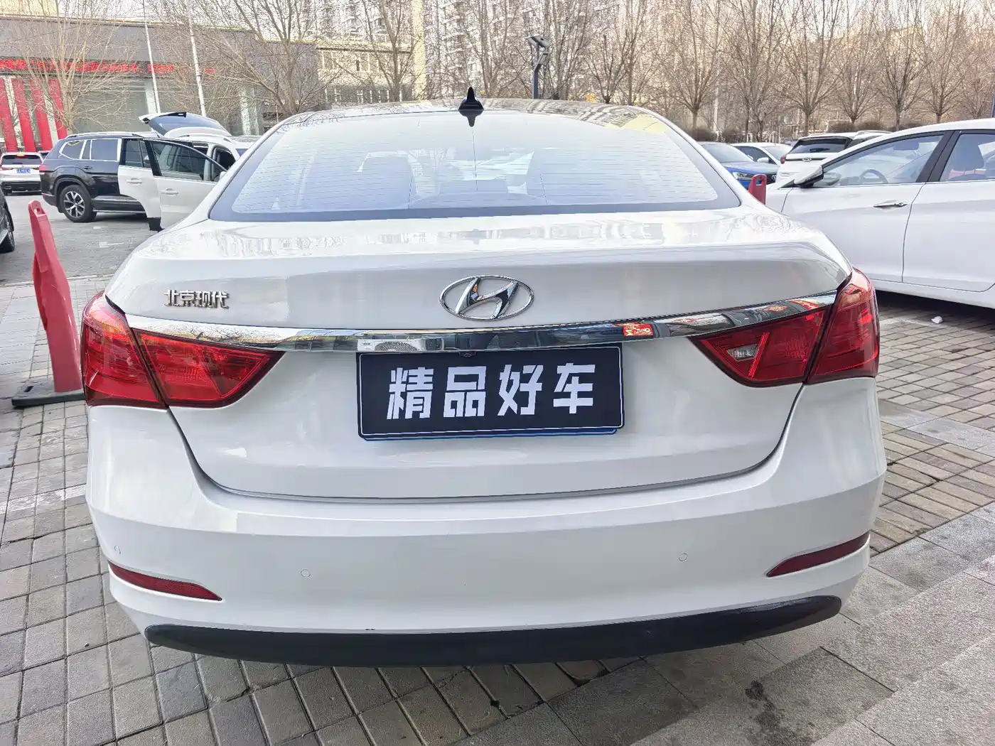 HYUNDAI NAME PICTURE