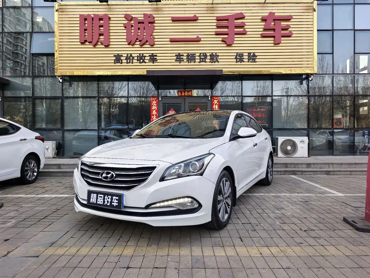 HYUNDAI NAME PICTURE