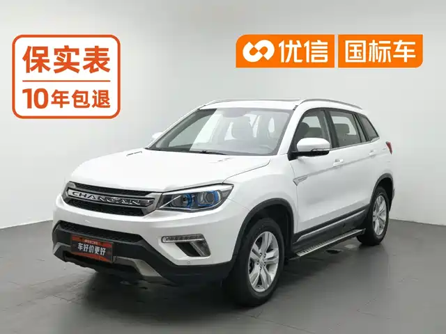 Changan CS75 2017 Cool Edition 1.5T Automatic Fengyue — фото 1
