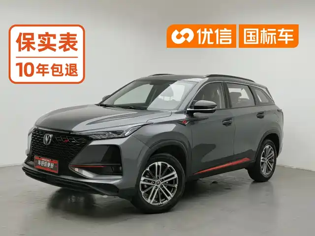 Changan CS75 PLUS 2021 1.5T Automatic Premium — фото 1