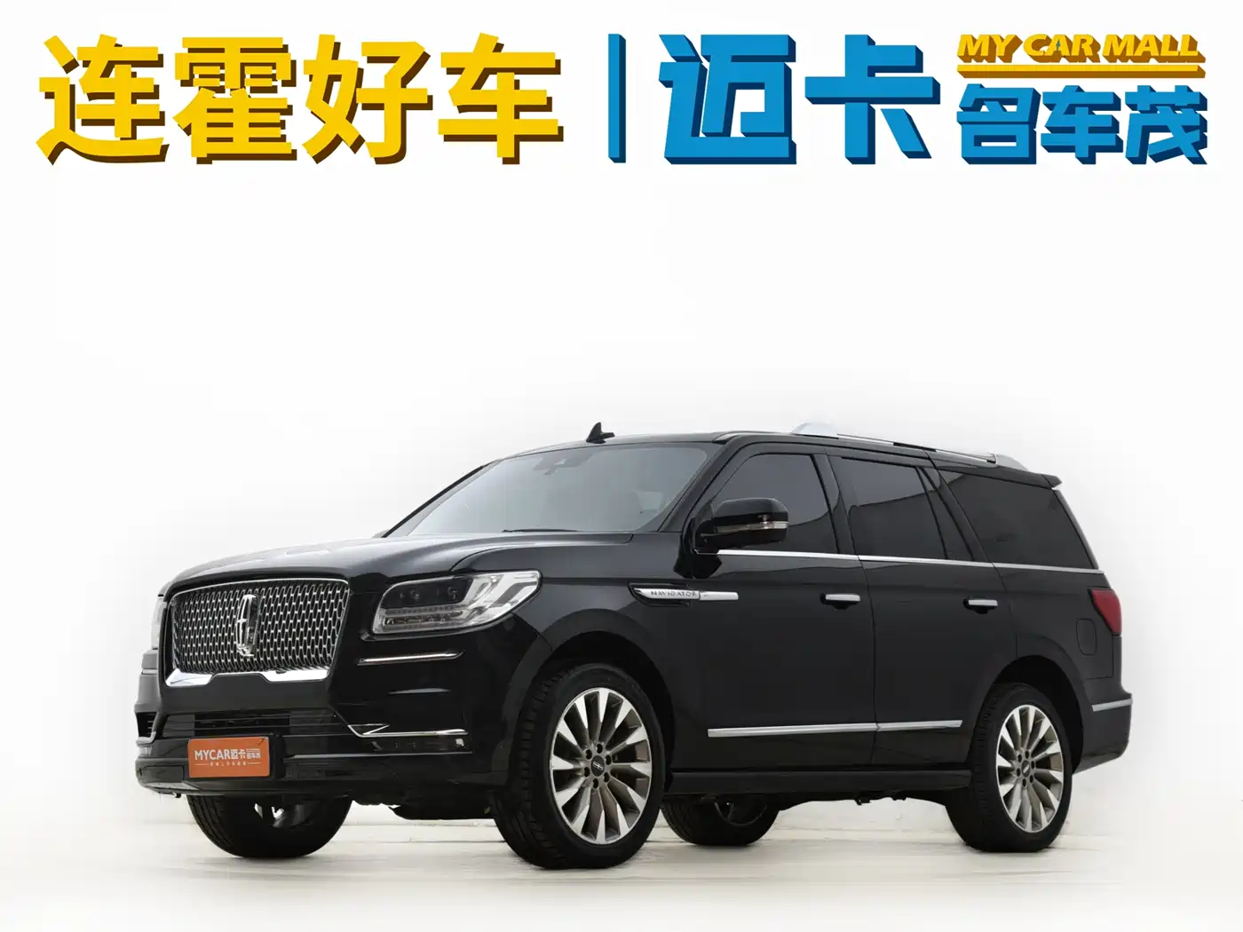 Lincoln Navigator 2019 3.5T Ultimate China VI фото 2