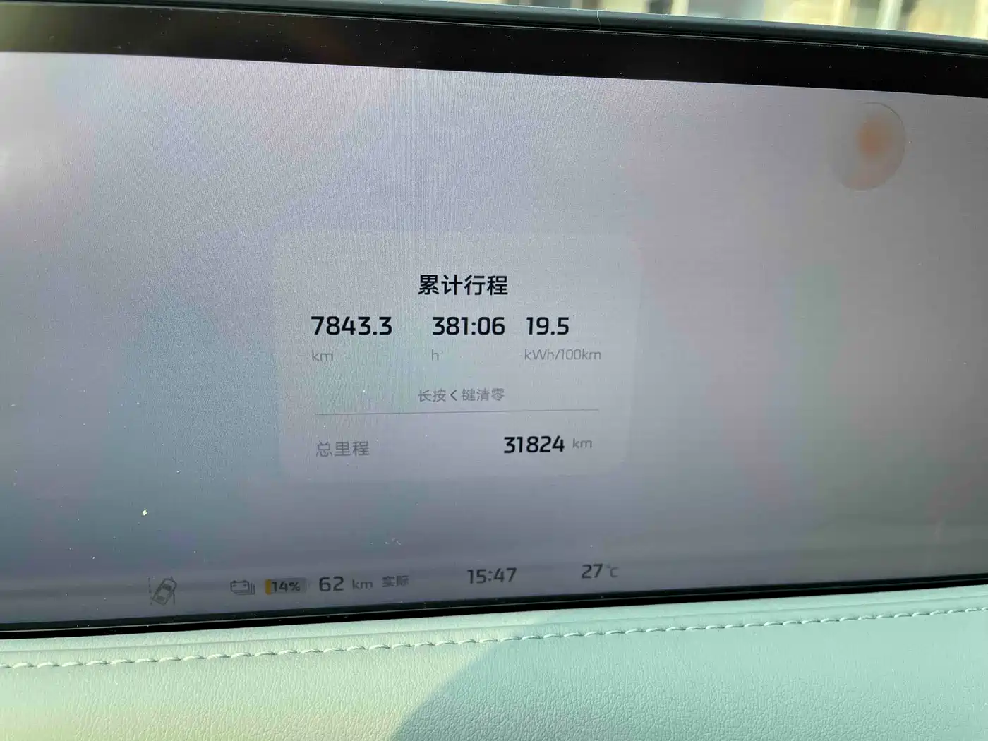 ZHIJI AUTOMOBILE ZHIJI LS6