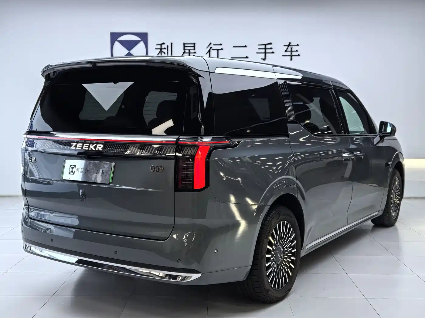 ZEEKR EXTREME KRYPTON 009