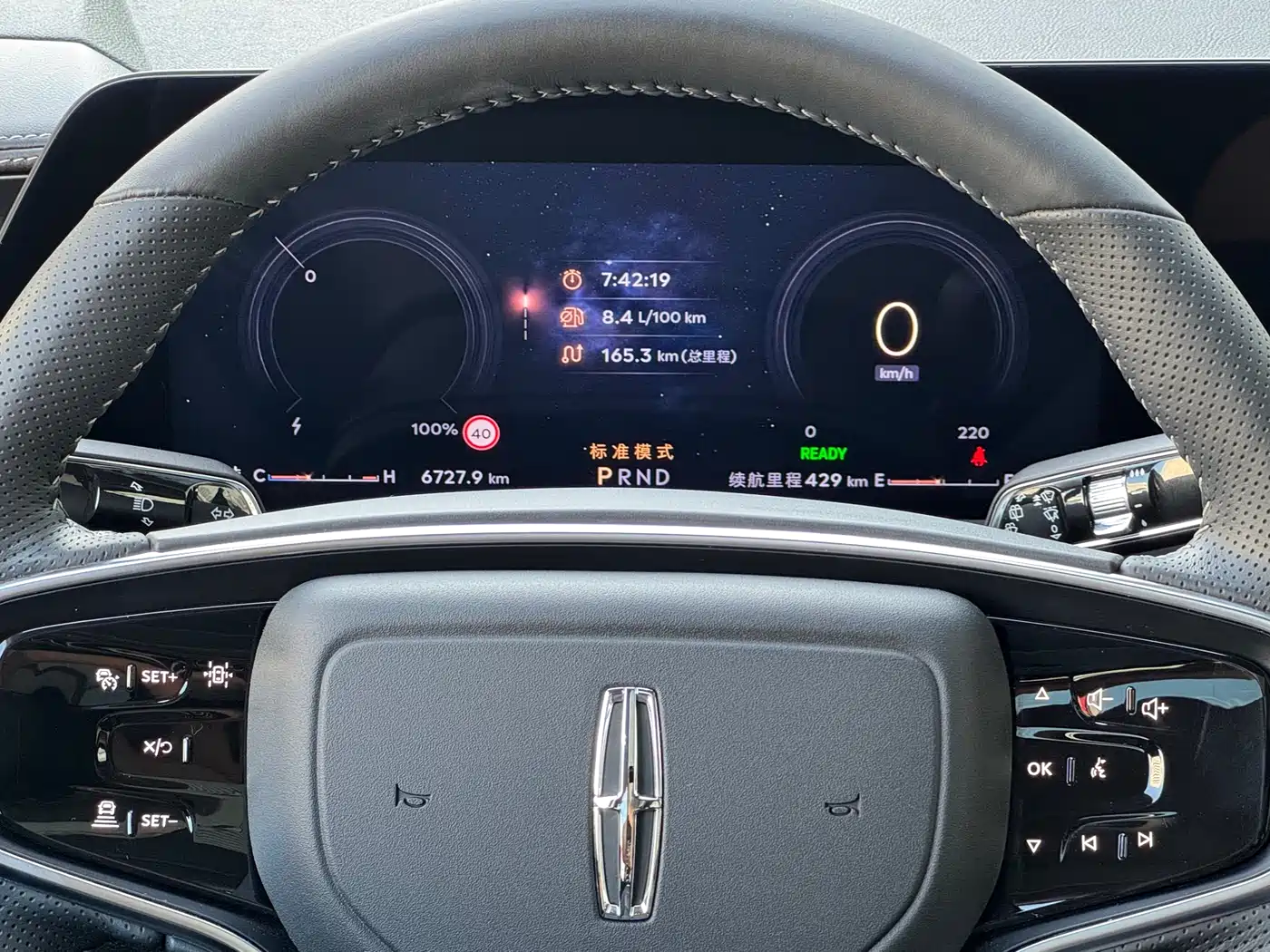 Lincoln Adventurer 2025 2024 1.5T FWD Elegance Hybrid