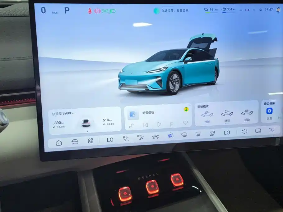 Deepal Shenlan L07 2024 2024 230Max Qiankun Intelligent Driving ADS SE Extended Range