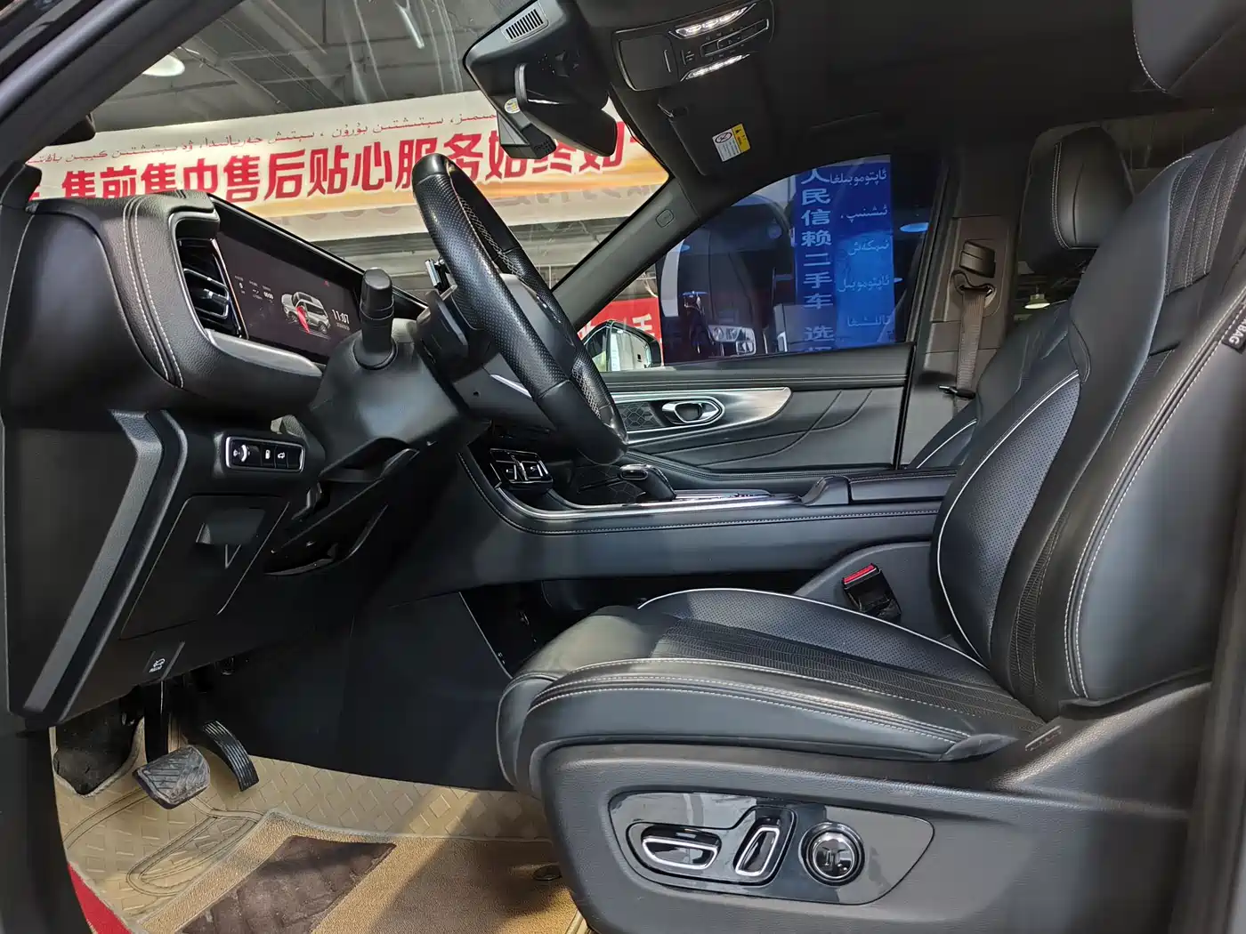 GAC TRUMPCHI GS8