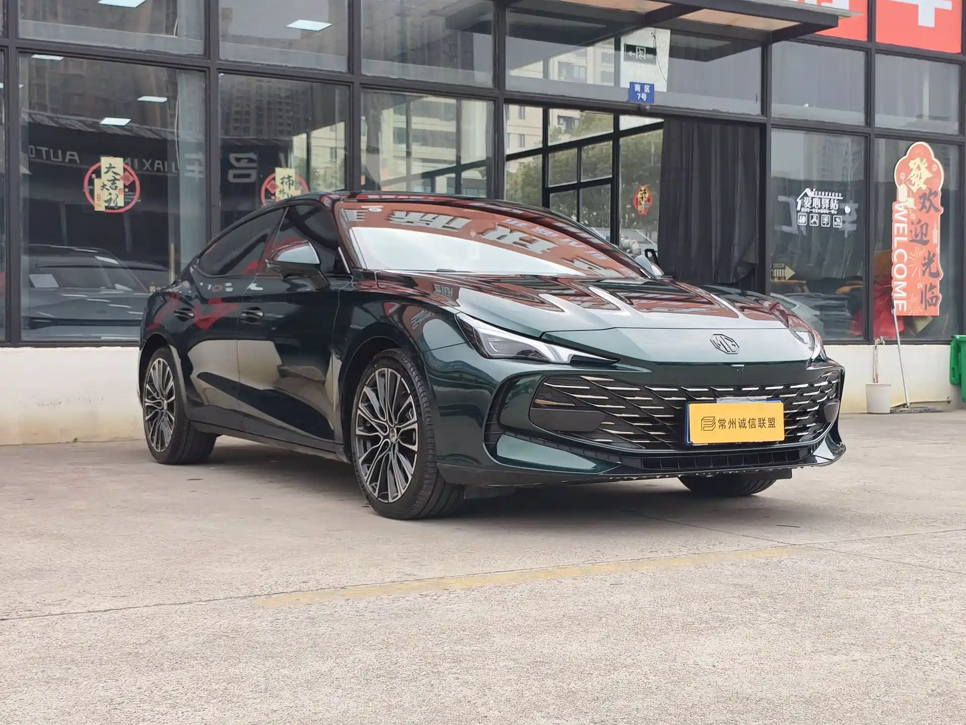 Фото 3 - MG MG7