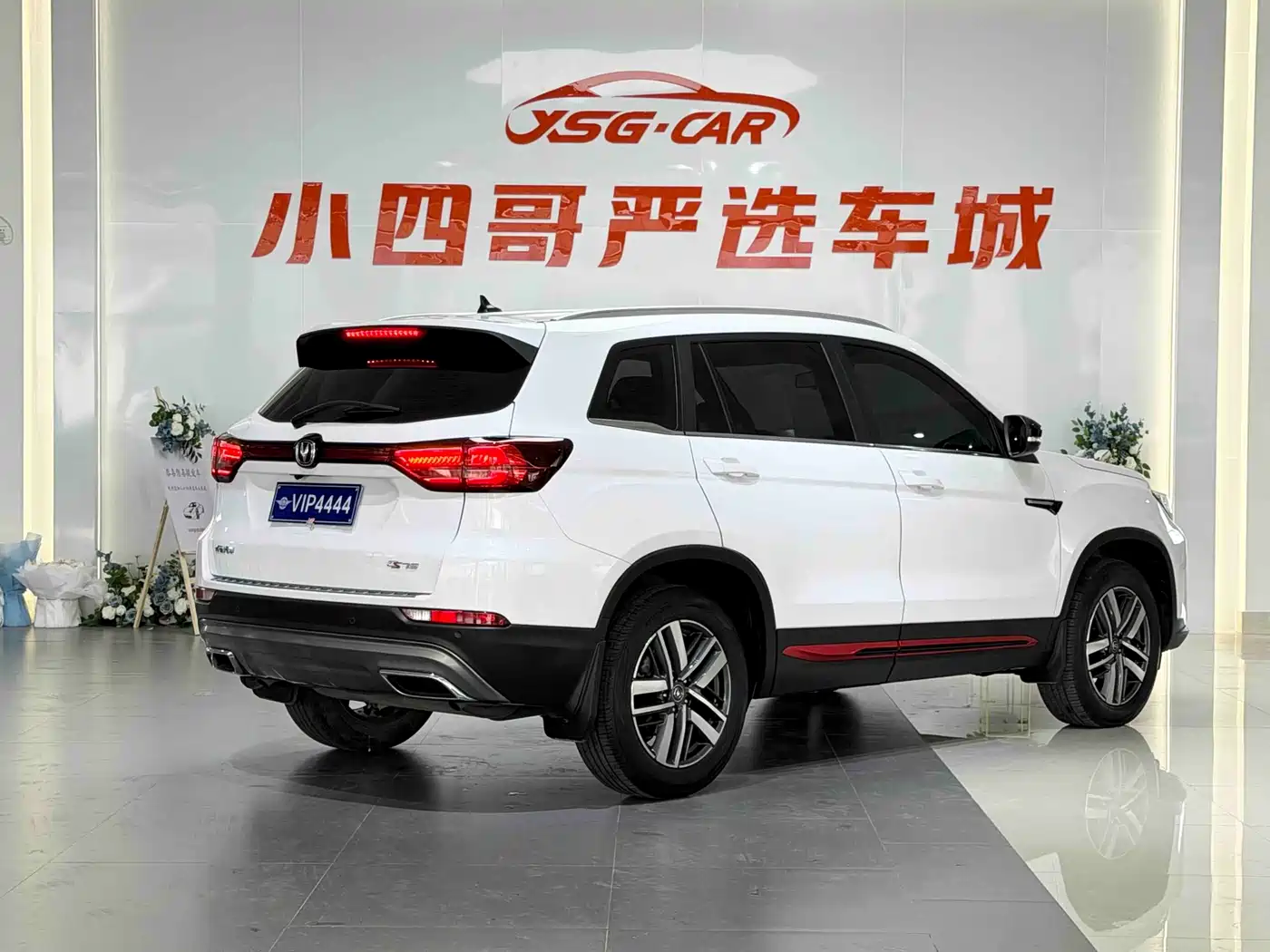 CHANGAN CS75