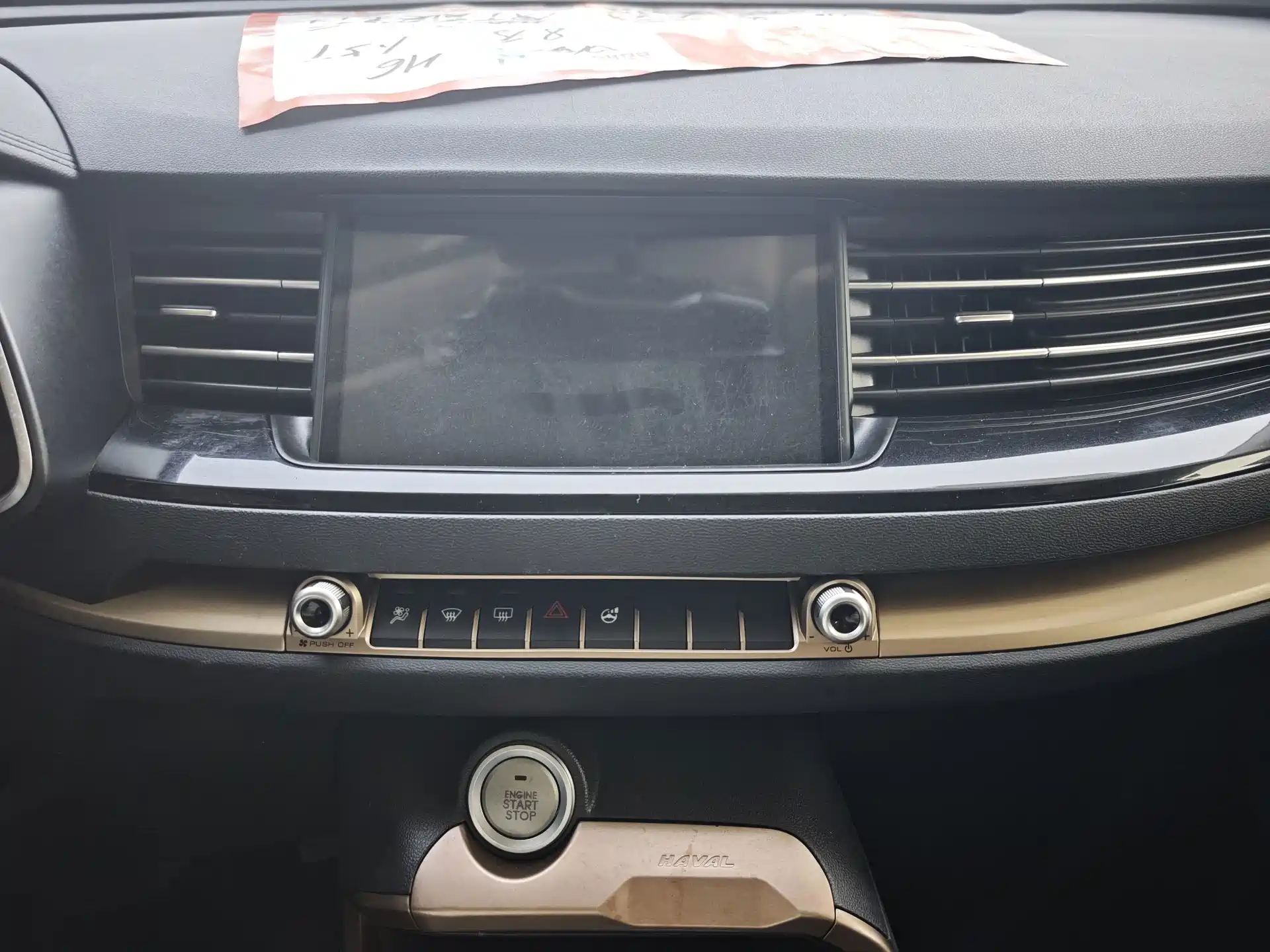 Photo 8 - Haval H6
