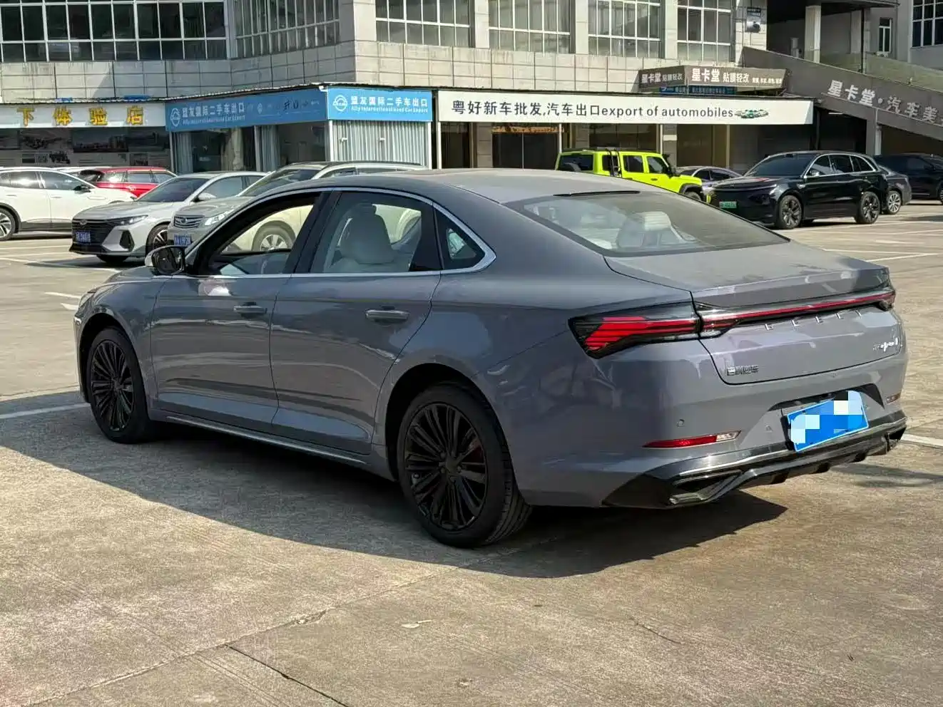 GEELY AUTOMOBILE XINGRUI