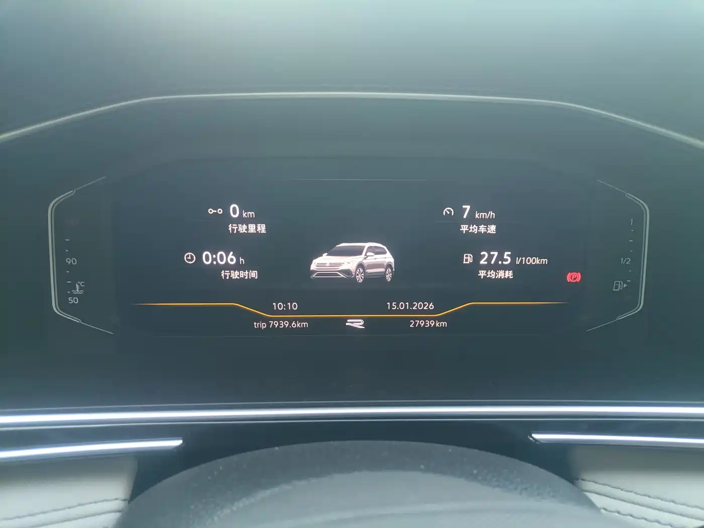 Volkswagen Tiguan L 2024 330TSI Automatic 2WD R-Line Premium Enjoyment Edition фото 7