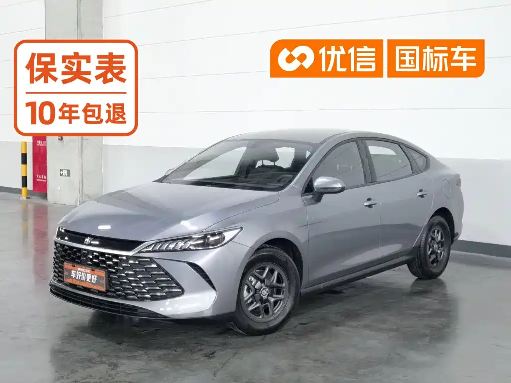 BYD Qin PLUS 2025