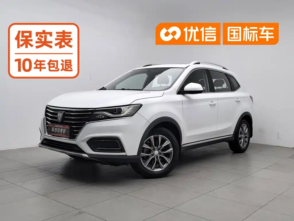 Фото 1 - Roewe RX5