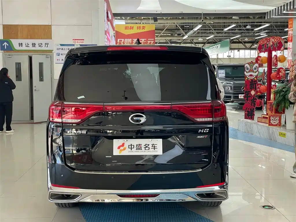 GAC TRUMPCHI M8