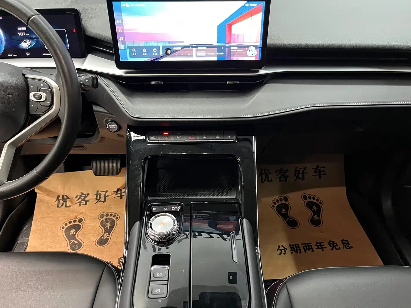 Haval H6 2021 3rd Gen 1.5T Auto 2WD Pro фото 10