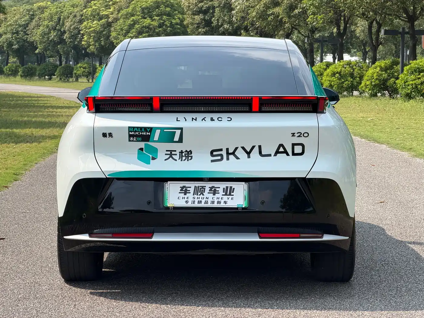 Lynk & Co Z20 2024 2025 530km RWD Max