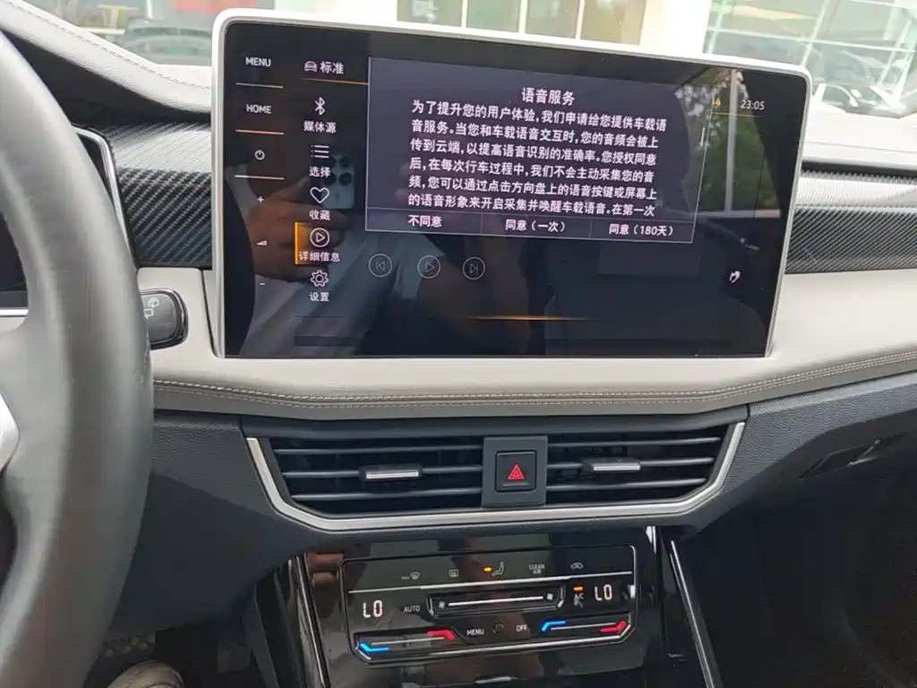 VOLKSWAGEN TANYUE